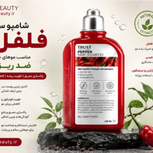 مشخصات شامپو سر فلفل تراست موهای چرب
